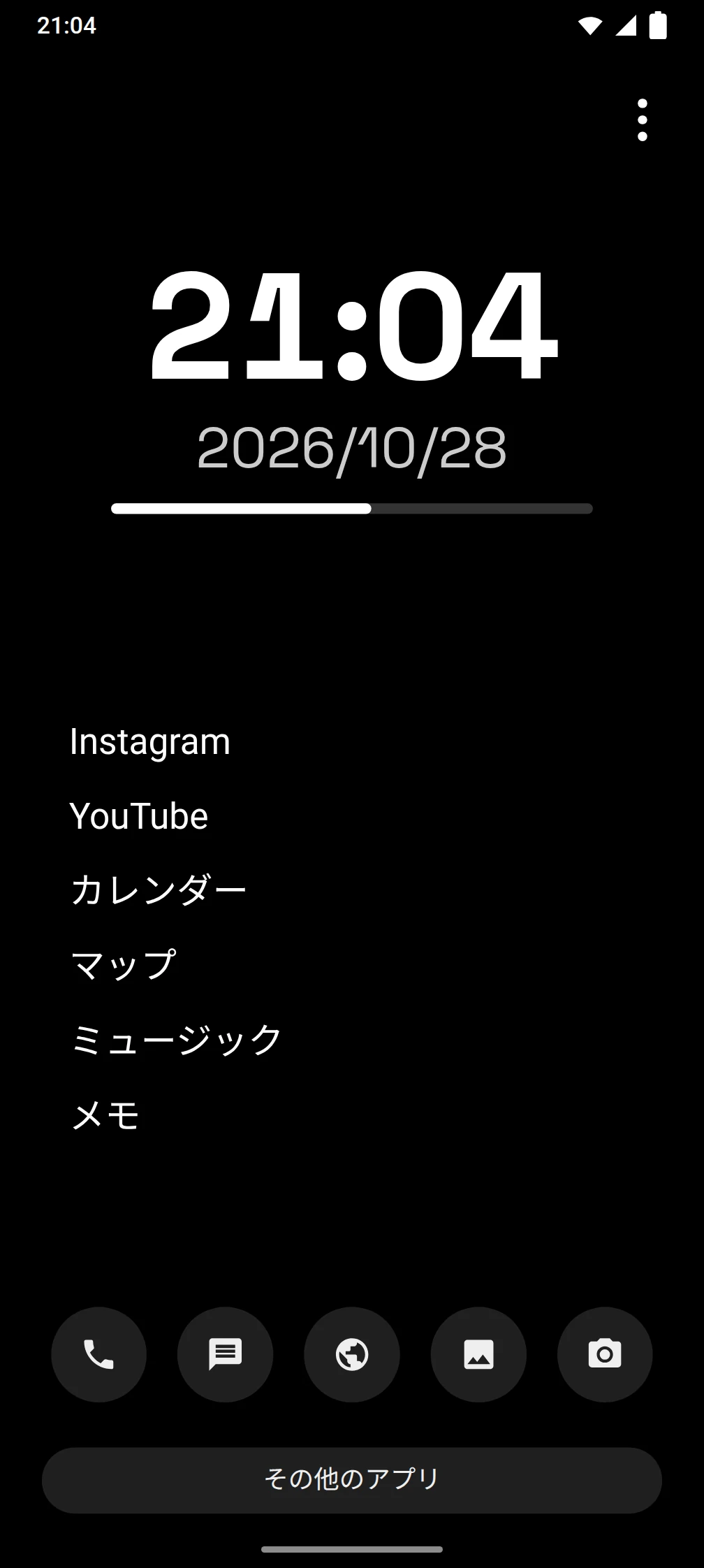 Timeout アプリのスクリーンショット