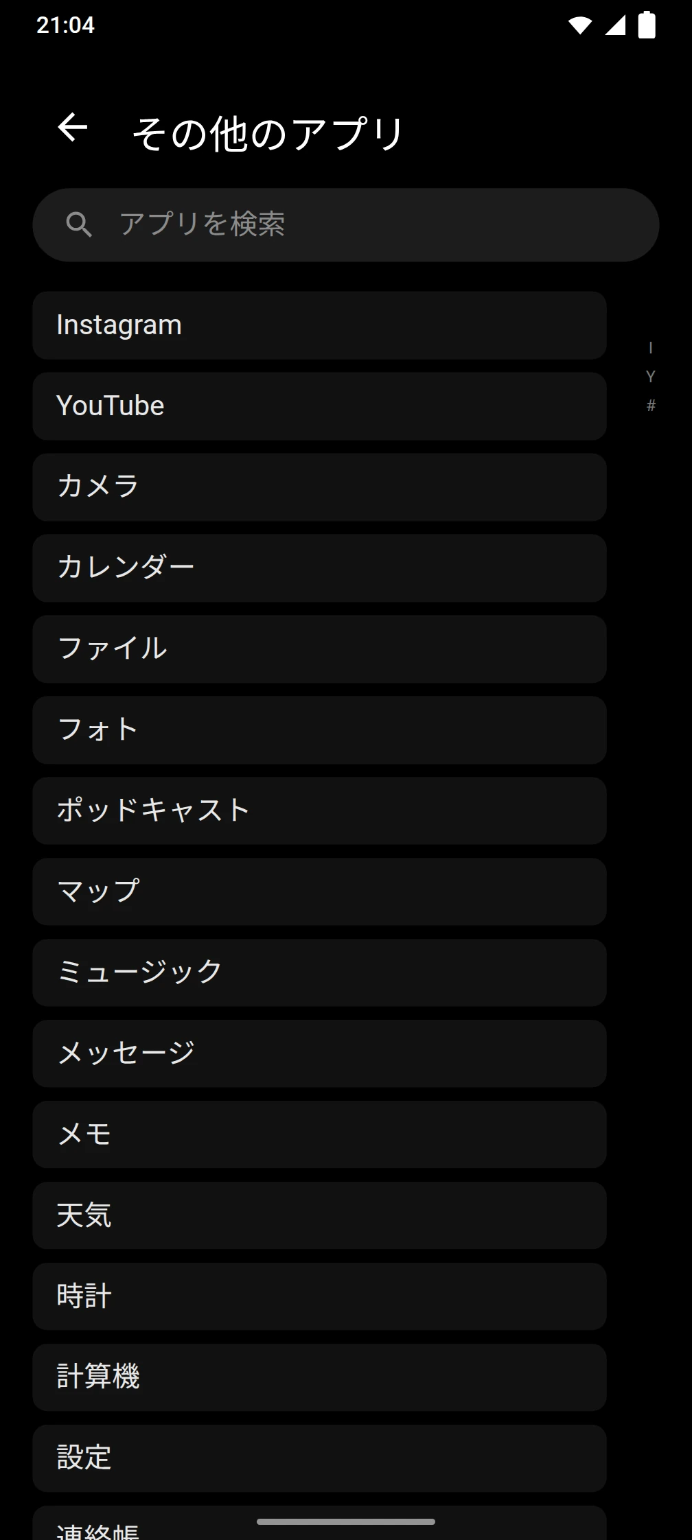 Timeout アプリのスクリーンショット