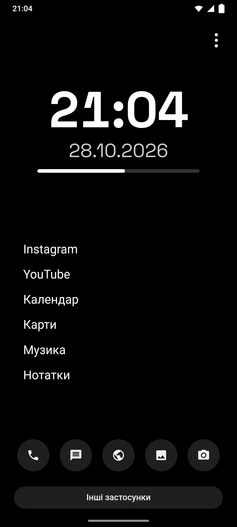 Знімок екрана застосунку Timeout