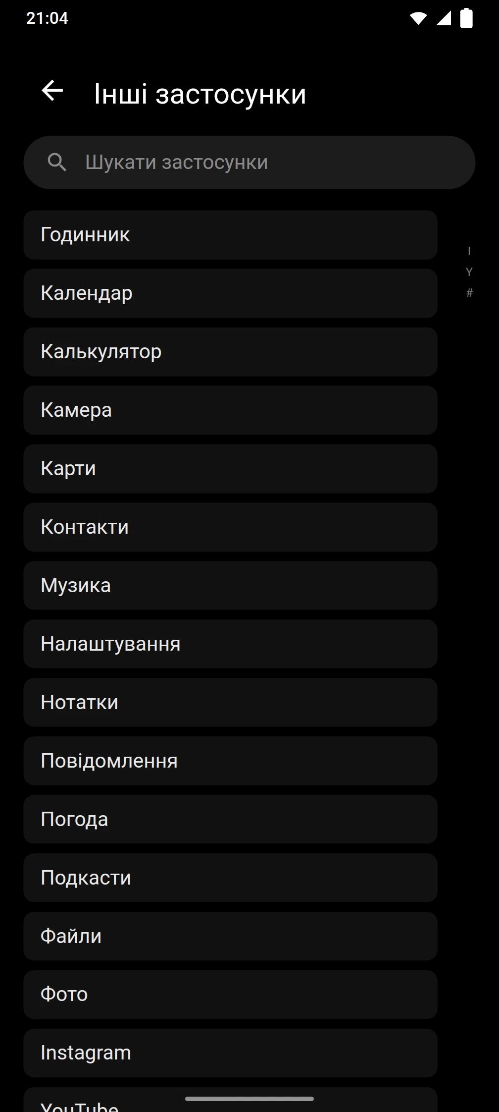 Знімок екрана застосунку Timeout