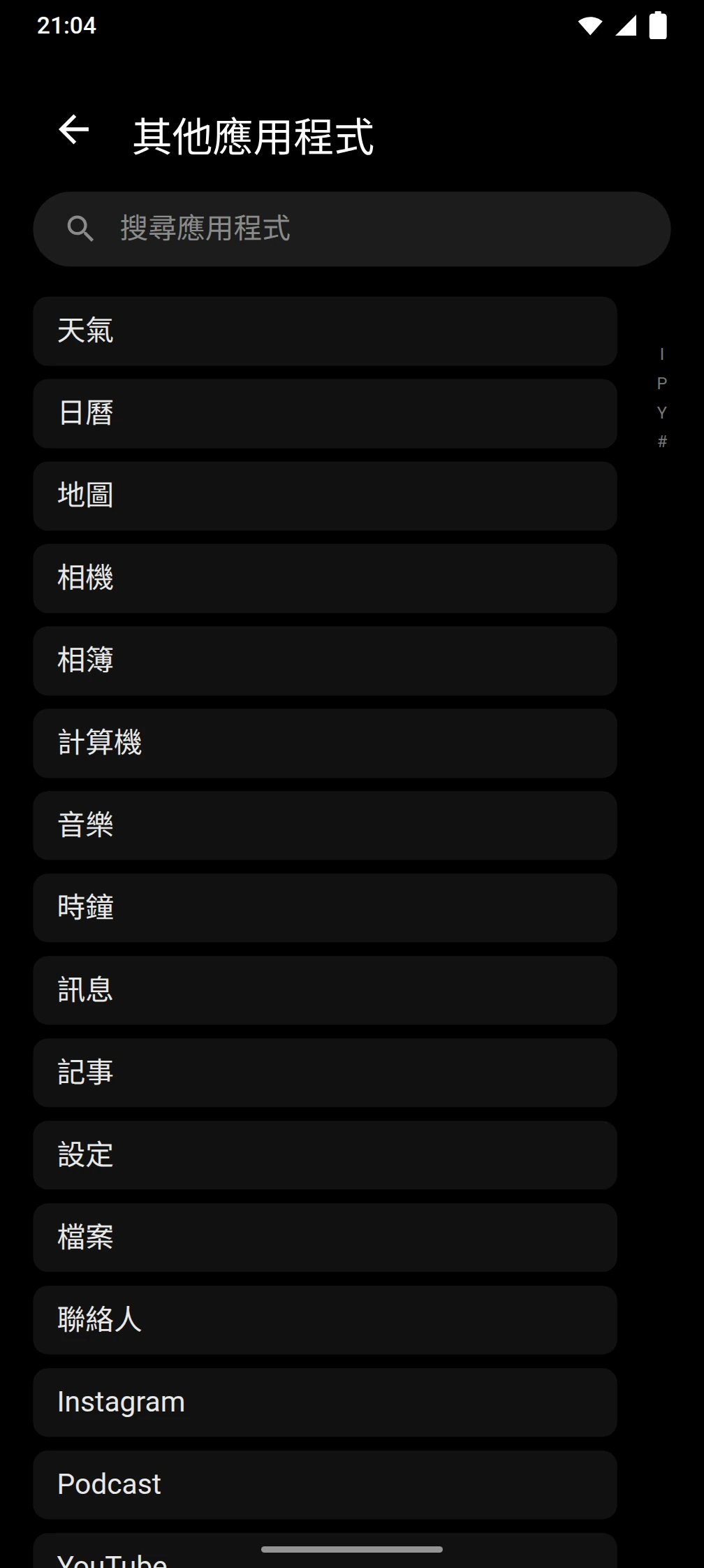 Timeout 應用程式的螢幕截圖